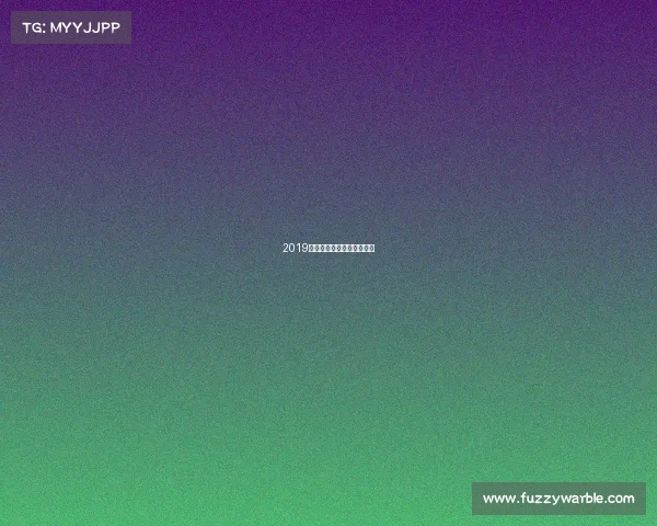 2019中国移动电子竞技大赛时间 2019中国移动电子竞技大赛时间