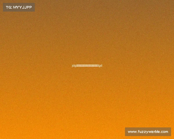 jdg电子竞技俱乐部吃龙虾—电子竞技lgd