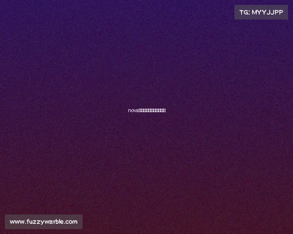 nova电子竞技俱乐部皇室战争