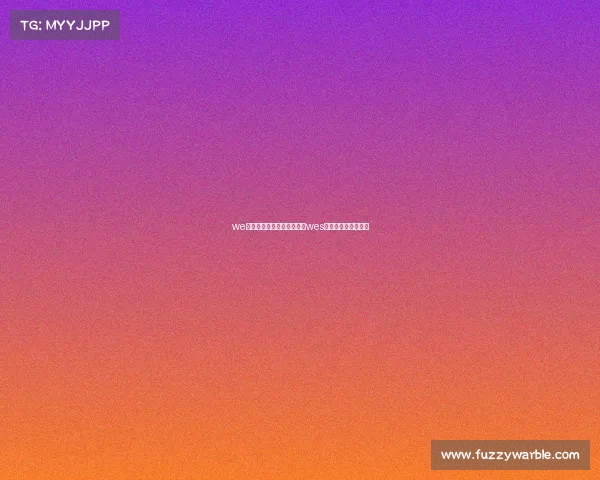 we电子竞技俱乐部最新公示—wes电子竞技锦标赛官网